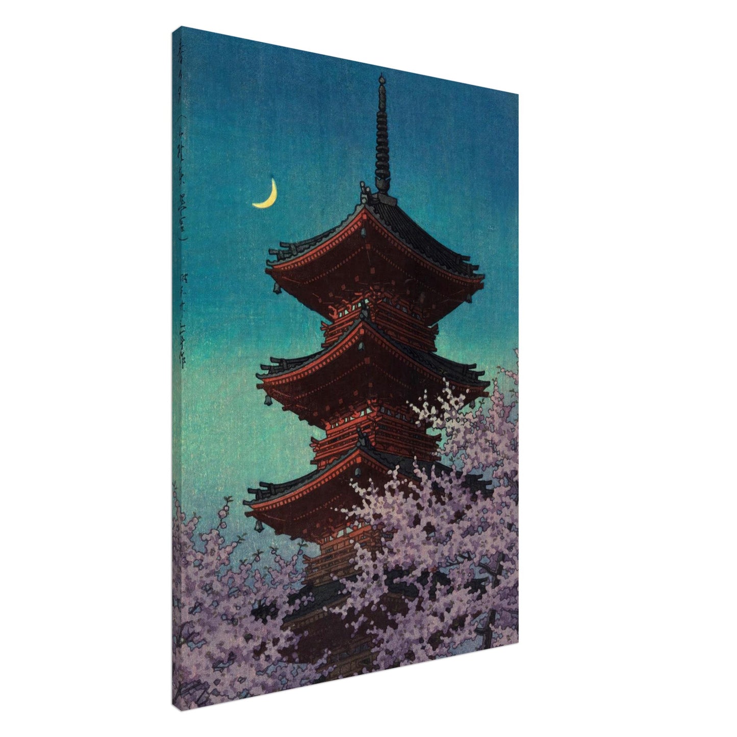 Fudo Hall - Kawase Hasui - Canvas thick