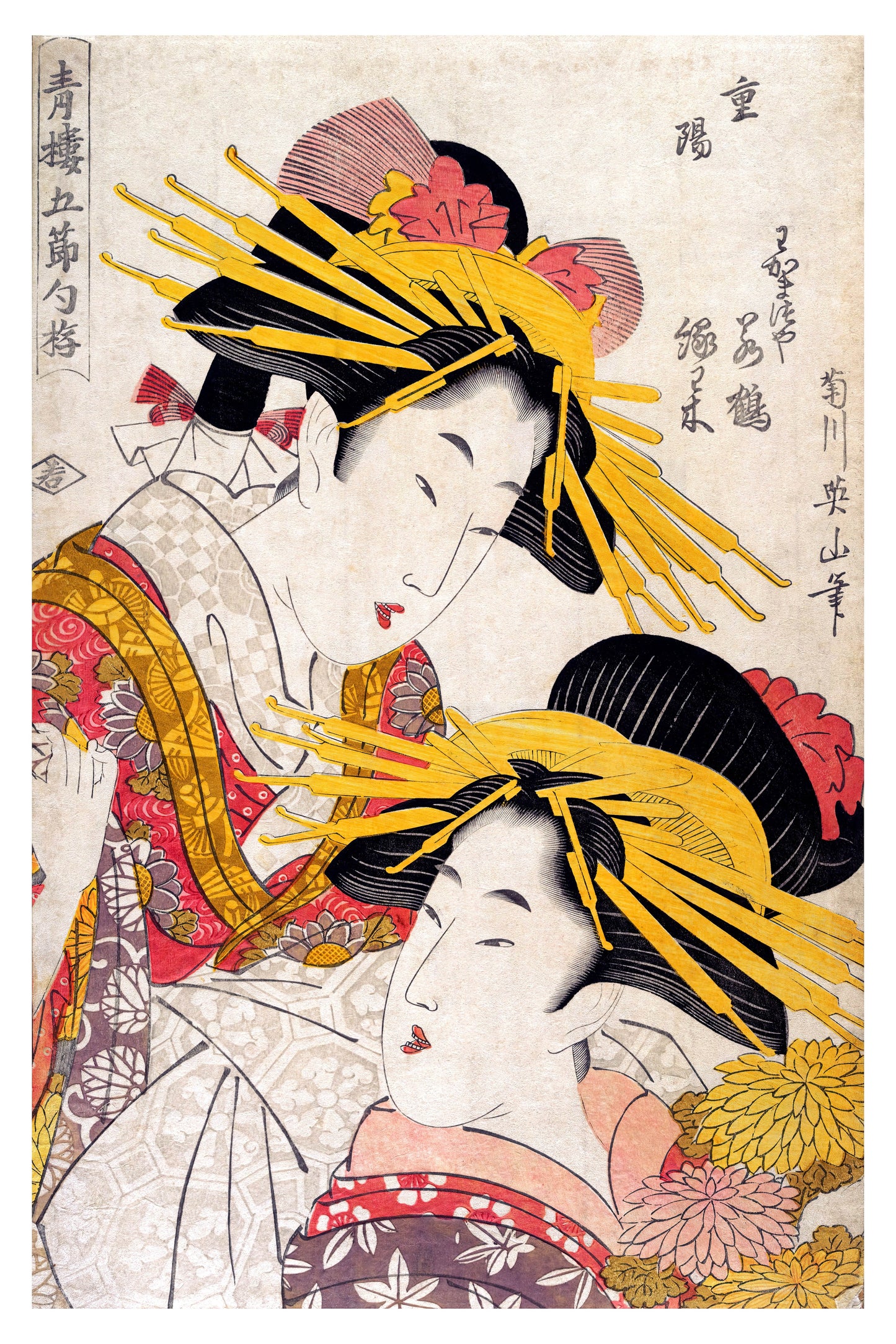 Courtesan - Kikugawa Eizan