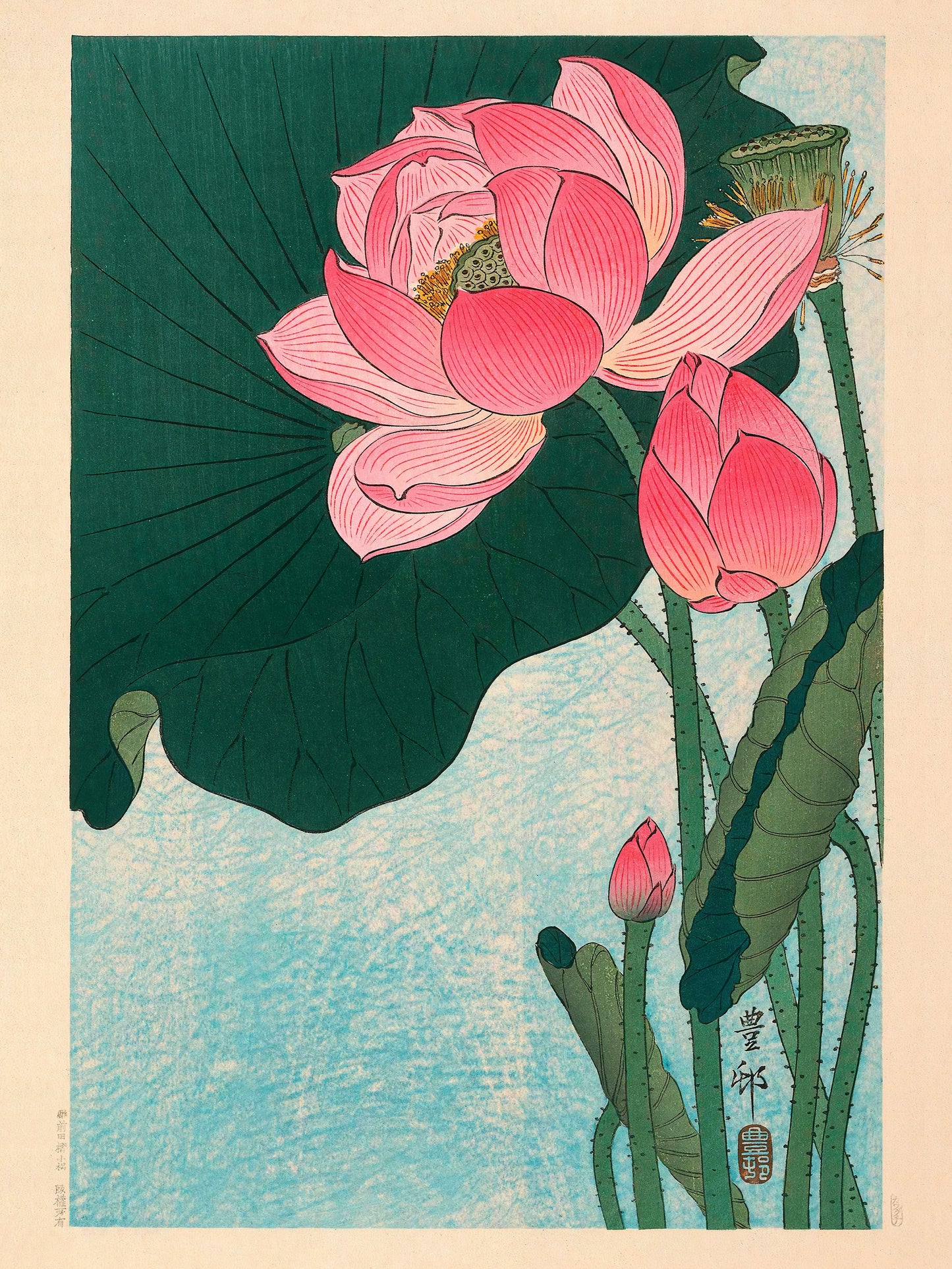 Heron in the Reeds - Ohara Koson