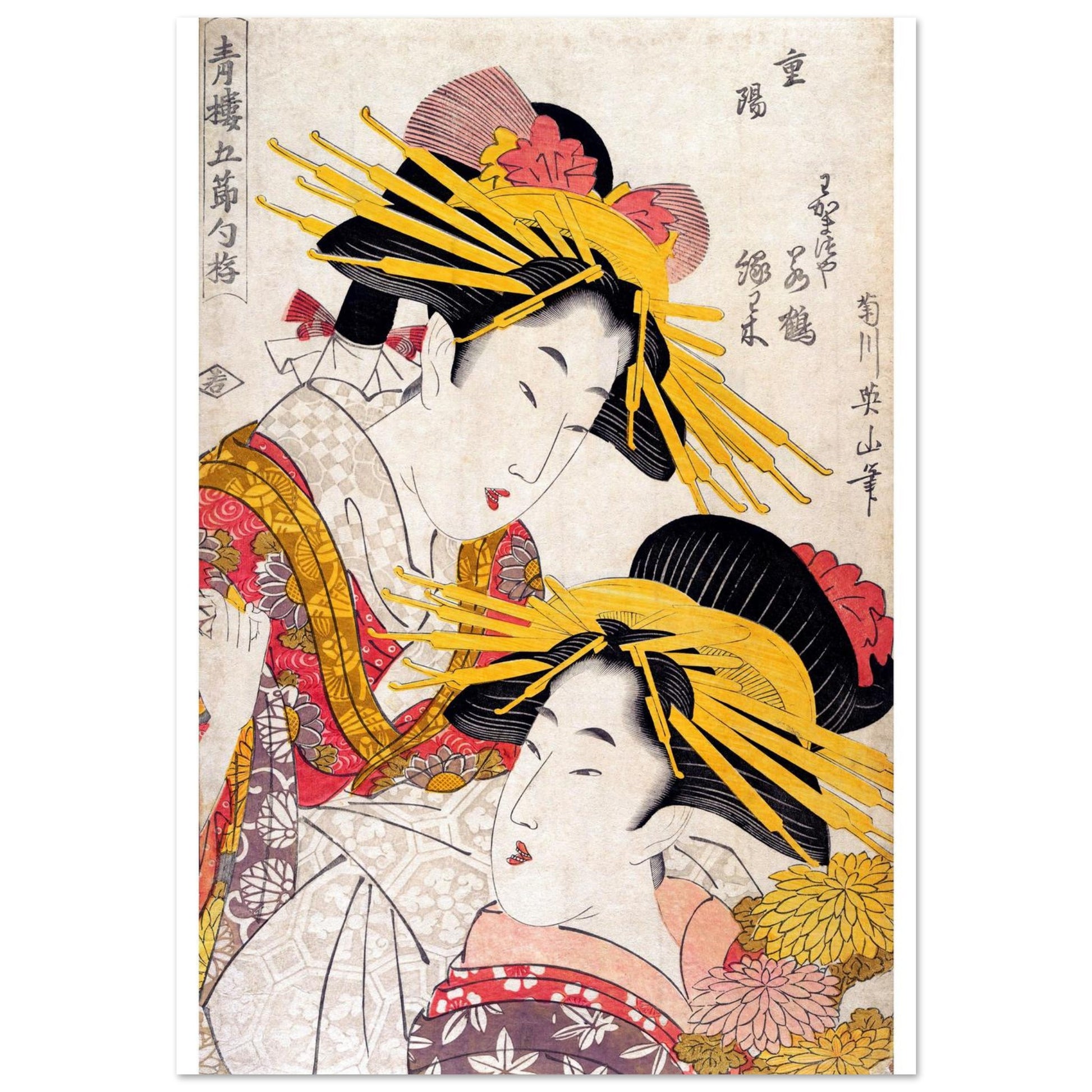 Cortigiana - Kikugawa Eizan - Poster senza cornice
