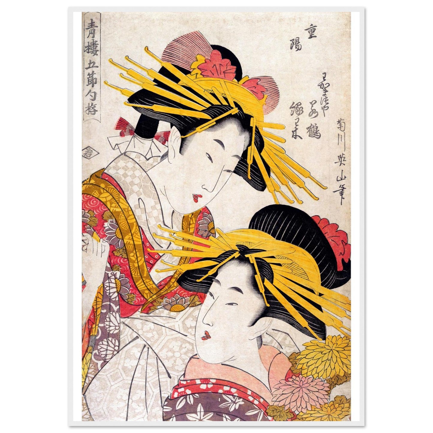Cortigiana - Kikugawa Eizan - Poster con cornice