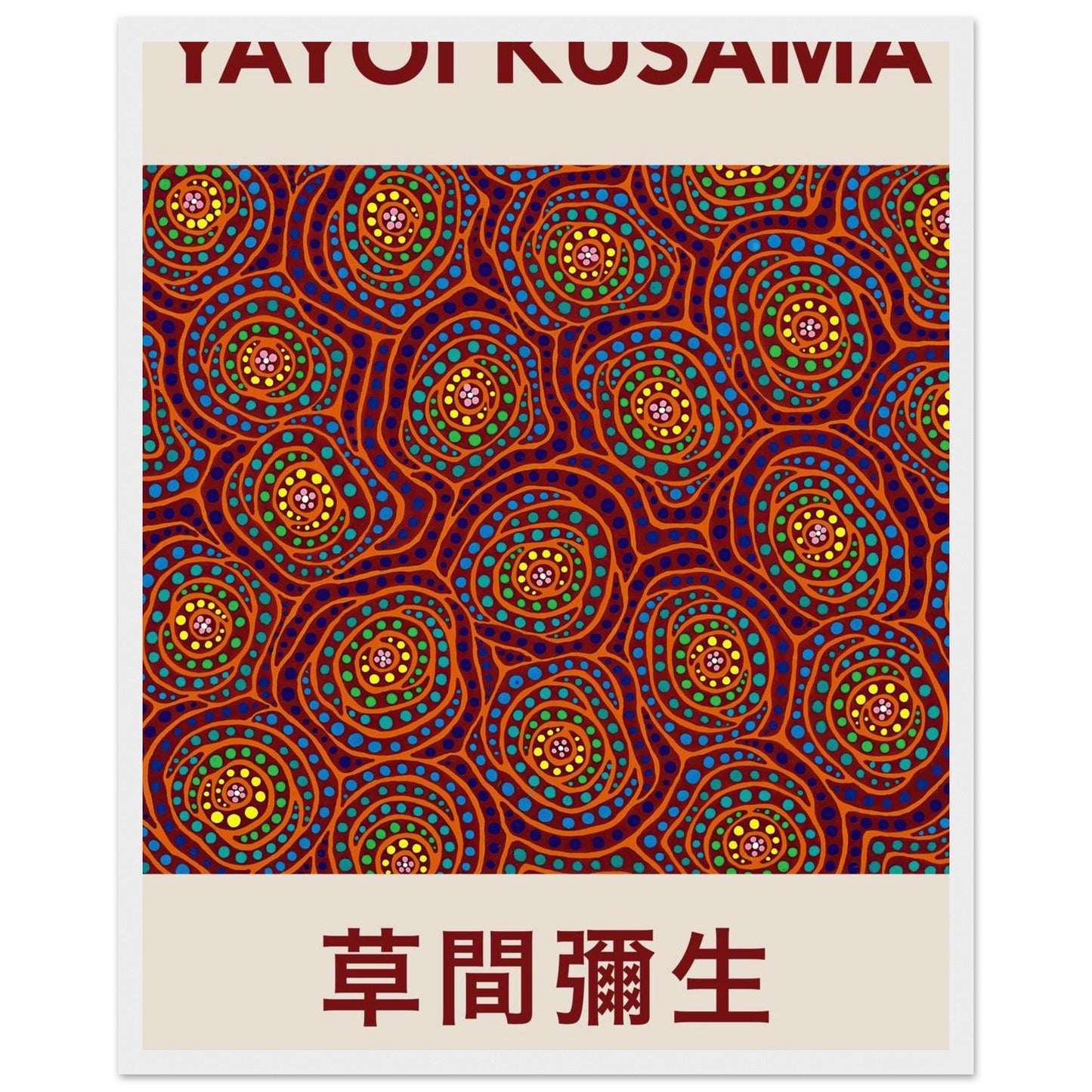 Festival delle Stelle - Yayoi Kusama - Poster con cornice