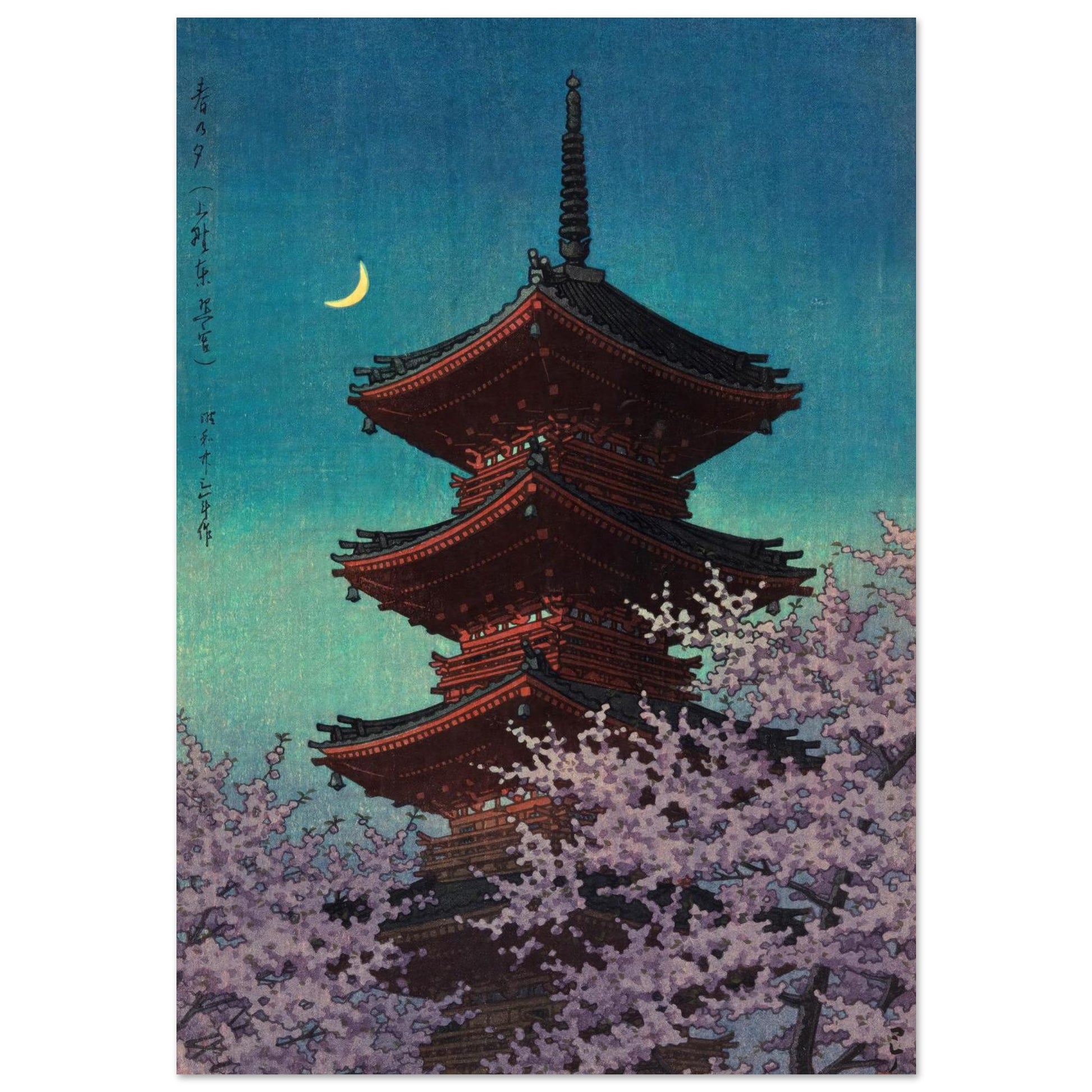 Fudo Hall - Kawase Hasui - Poster senza cornice