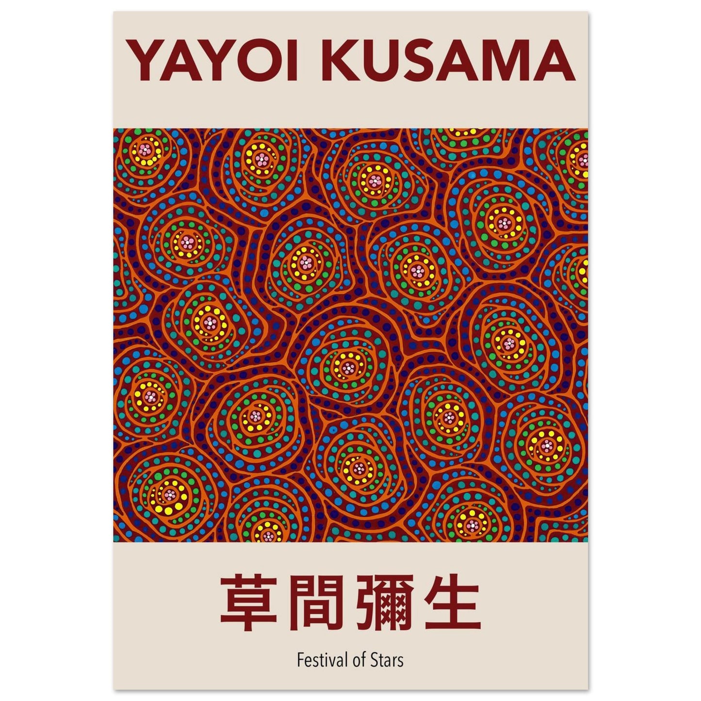 Festival delle Stelle - Yayoi Kusama - Poster senza cornice
