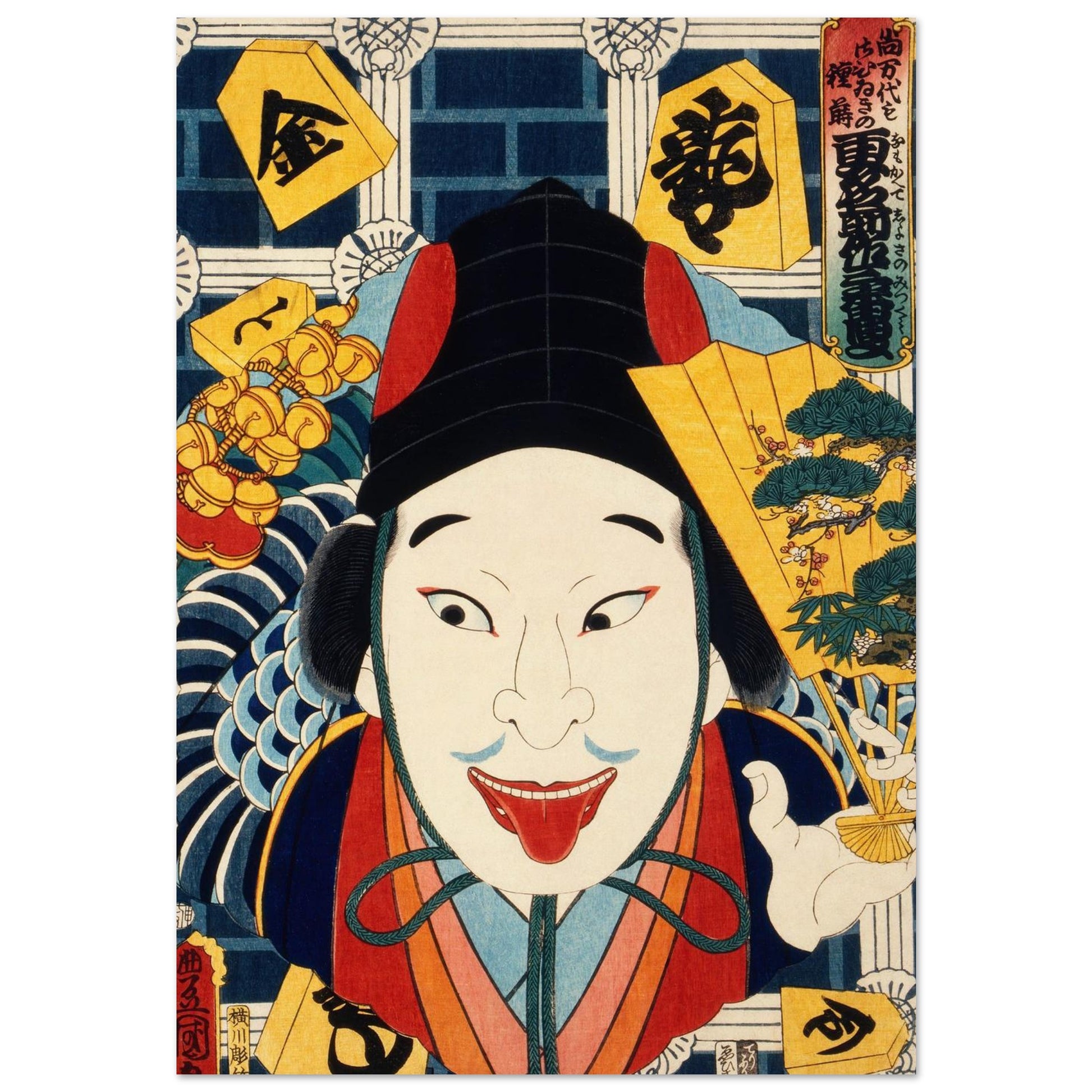 La Cortigiana - Toyohara Kunichika - Poster senza cornice
