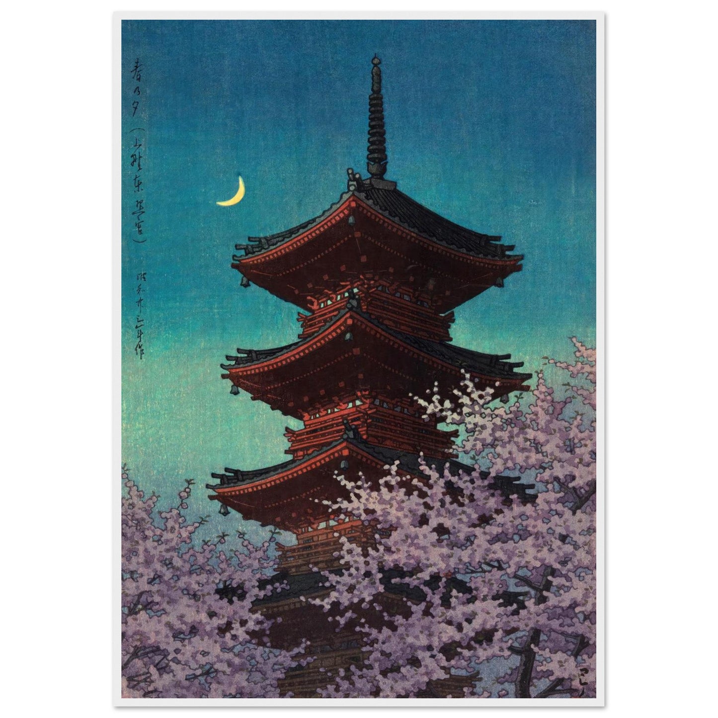 Fudo Hall - Kawase Hasui - Poster con cornice