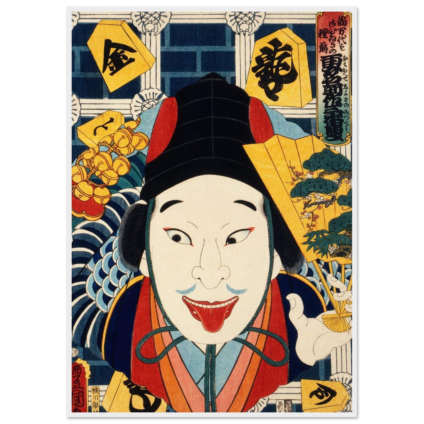 La Cortigiana - Toyohara Kunichika - Poster con cornice