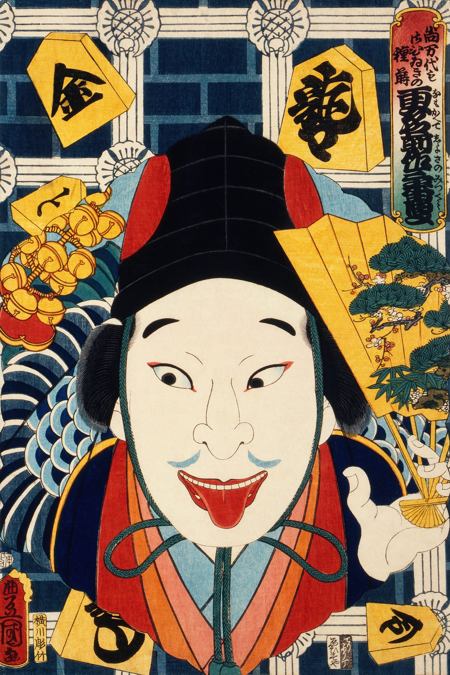 The Courtesan - Toyohara Kunichika