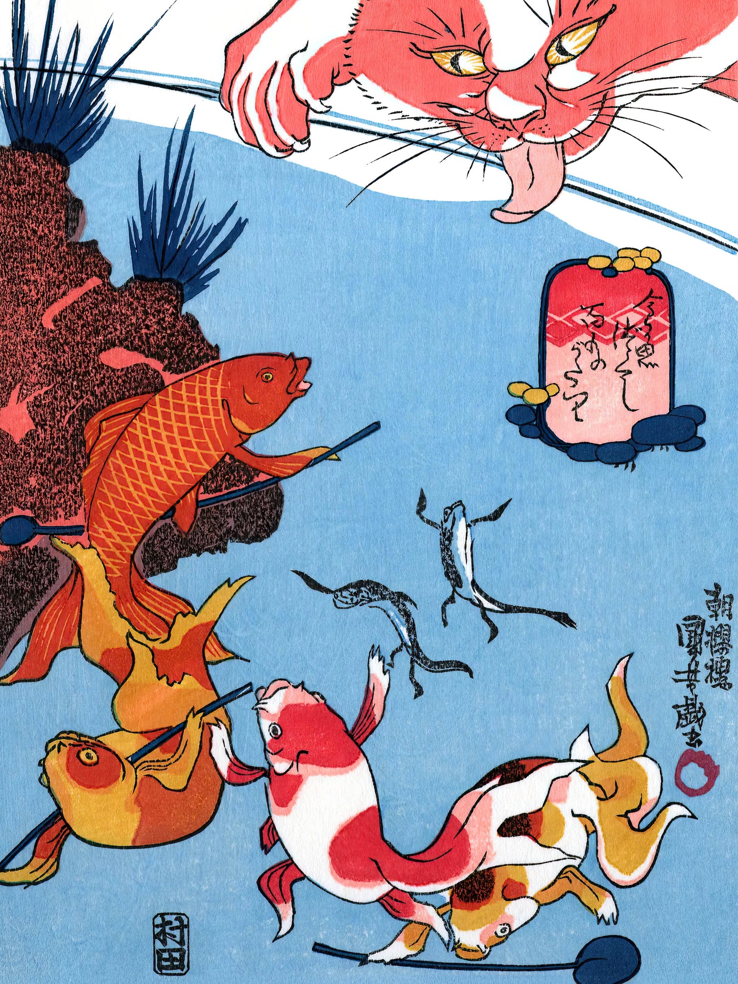 One Hundred Ghost Stories - Utagawa Kuniyoshi